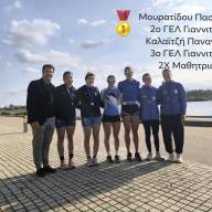 2024-25 Διακρίσεις στην κωπηλασία